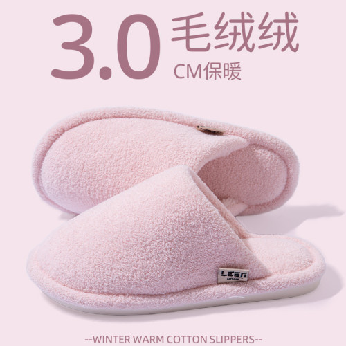 棉拖鞋女秋冬季2025新款室內家居防滑厚底靜音保暖情侶毛絨拖鞋女
