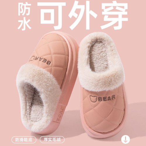 防水棉拖鞋女款秋冬季2025新款家居室內加絨保暖外穿厚底毛絨拖鞋 防水棉拖鞋女款秋冬季2025新款家居室內加絨保暖外穿厚底毛絨拖鞋