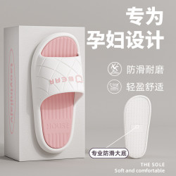 孕婦專用防滑拖鞋女士夏季家居室內EVA防滑防臭家用浴室涼拖鞋女