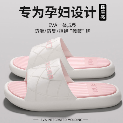 孕婦專用防滑拖鞋女士夏季家居室內EVA防滑防臭家用浴室涼拖鞋女 孕婦專用防滑拖鞋女士夏季家居室內EVA防滑防臭家用浴室涼拖鞋女
