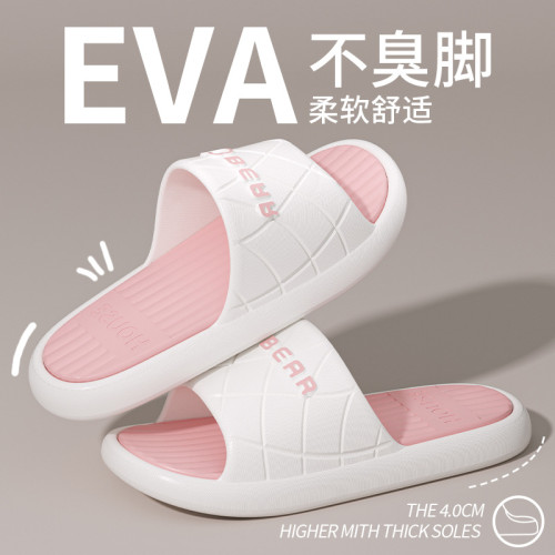 孕婦專用防滑拖鞋女士夏季家居室內EVA防滑防臭家用浴室涼拖鞋女 孕婦專用防滑拖鞋女士夏季家居室內EVA防滑防臭家用浴室涼拖鞋女