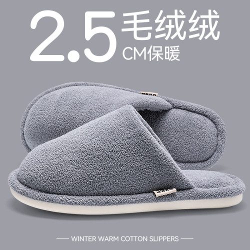 老年人棉拖鞋男士款秋冬2025年新款室內居家防滑耐磨加厚老年人 老年人棉拖鞋男士款秋冬2025年新款室內居家防滑耐磨加厚老年人