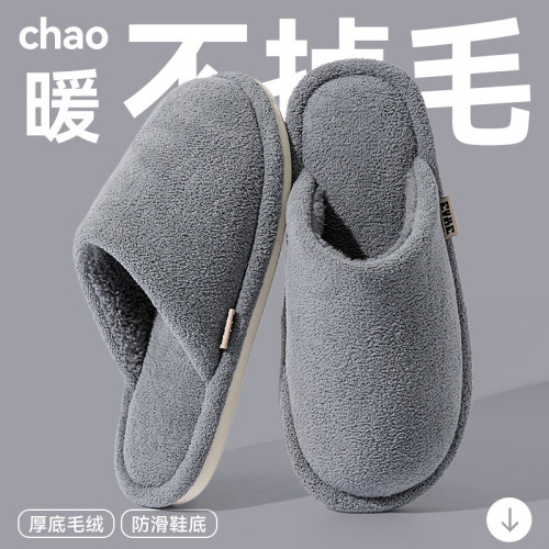 老年人棉拖鞋男士款秋冬2025年新款室內居家防滑耐磨加厚老年人 老年人棉拖鞋男士款秋冬2025年新款室內居家防滑耐磨加厚老年人