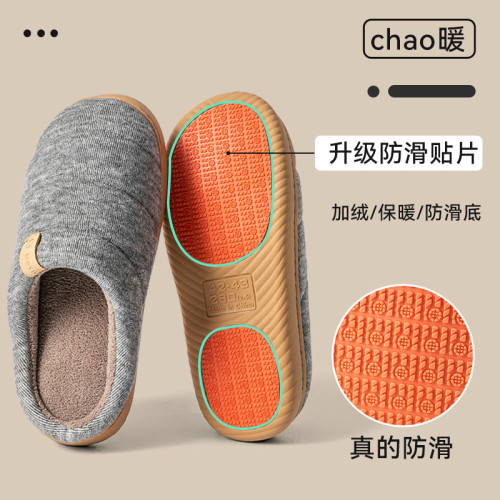 老年人防滑棉拖鞋女款2025新款冬季室內家居媽媽保暖毛毛絨拖鞋 老年人防滑棉拖鞋女款2025新款冬季室內家居媽媽保暖毛毛絨拖鞋