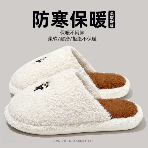 新款舒適居家可愛卡通小狗冬季棉拖鞋男女情侶款保暖室內棉拖鞋女 新款舒適居家可愛卡通小狗冬季棉拖鞋男女情侶款保暖室內棉拖鞋女