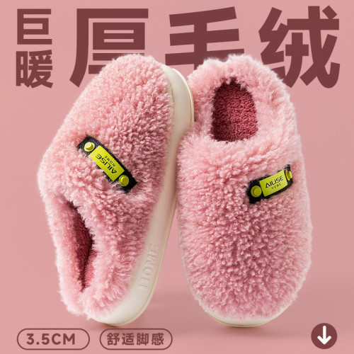 棉拖鞋女士冬季2025新款室內家居厚底保暖加絨毛毛情侶棉拖男秋冬 棉拖鞋女士冬季2025新款室內家居厚底保暖加絨毛毛情侶棉拖男秋冬