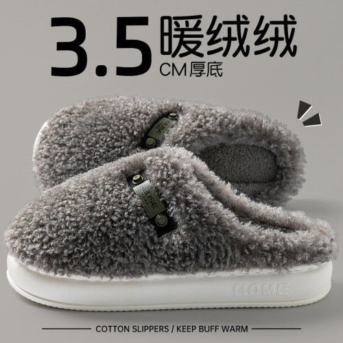 踩屎感棉拖鞋男士秋冬季2025新款室內家居厚實保暖加絨不臭腳棉拖 踩屎感棉拖鞋男士秋冬季2025新款室內家居厚實保暖加絨不臭腳棉拖