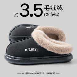 踩屎感棉拖鞋男士冬季2025新款室內家居厚底保暖加絨加厚男式秋冬