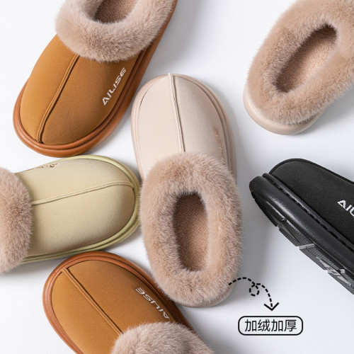 踩屎感棉拖鞋男士冬季2025新款室內家居厚底保暖加絨加厚男式秋冬 踩屎感棉拖鞋男士冬季2025新款室內家居厚底保暖加絨加厚男式秋冬