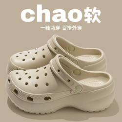 雲朵洞洞鞋女士夏季外穿EVA拖鞋 增高厚底沙灘耐磨透氣包頭拖鞋女