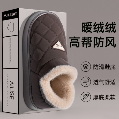 男士棉拖鞋冬季包跟防水外穿2025新款居家用厚底保暖加絨棉鞋男式 男士棉拖鞋冬季包跟防水外穿2025新款居家用厚底保暖加絨棉鞋男式
