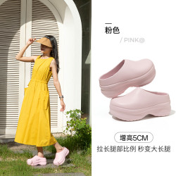馬卡龍色廚師鞋女夏季潮流百搭外穿防滑防水一腳蹬增高包頭穆勒鞋