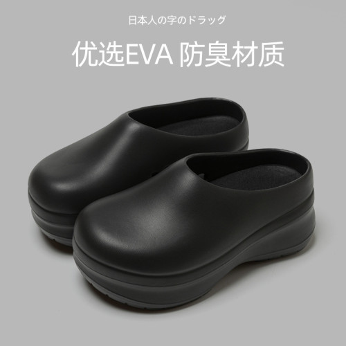 馬卡龍色廚師鞋女夏季潮流百搭外穿防滑防水一腳蹬增高包頭穆勒鞋 馬卡龍色廚師鞋女夏季潮流百搭外穿防滑防水一腳蹬增高包頭穆勒鞋