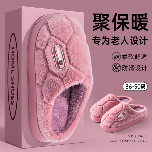 老年人防滑棉拖鞋女款2025新款秋冬季室內家居保暖毛毛絨厚底拖鞋 老年人防滑棉拖鞋女款2025新款秋冬季室內家居保暖毛毛絨厚底拖鞋