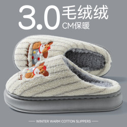 棉拖鞋男款秋冬季2025新款室內家居加絨舒適保暖防滑eva厚底棉拖