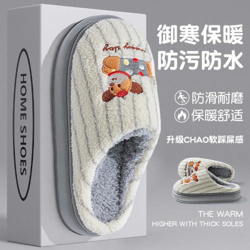 棉拖鞋男款秋冬季2025新款室內家居加絨舒適保暖防滑eva厚底棉拖