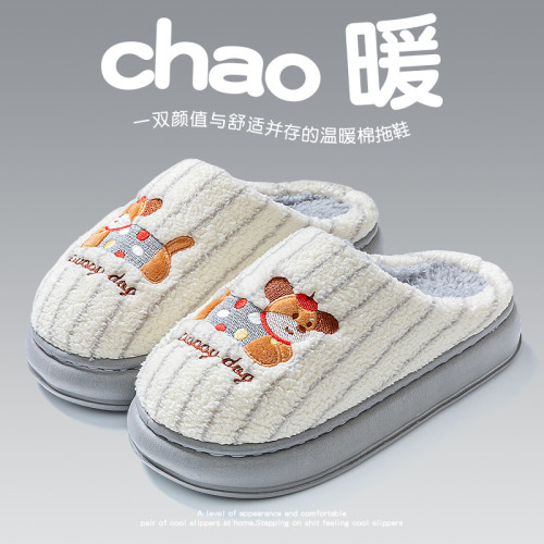 棉拖鞋男款秋冬季2025新款室內家居加絨舒適保暖防滑eva厚底棉拖