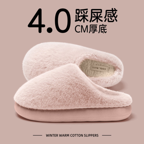 棉拖鞋女秋冬季新款毛拖室內家居防滑情侶冬天保暖棉鞋男 棉拖鞋女秋冬季新款毛拖室內家居防滑情侶冬天保暖棉鞋男
