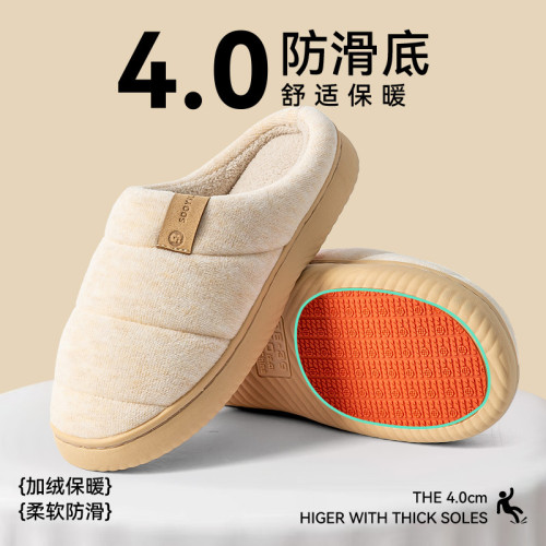 孕婦專用棉拖鞋女士2025新款秋冬季室內家居厚實保暖毛絨防滑棉拖 孕婦專用棉拖鞋女士2025新款秋冬季室內家居厚實保暖毛絨防滑棉拖