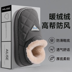 防臭棉拖鞋男款秋冬季2025新款居家室內防滑保暖毛毛絨包跟棉拖女
