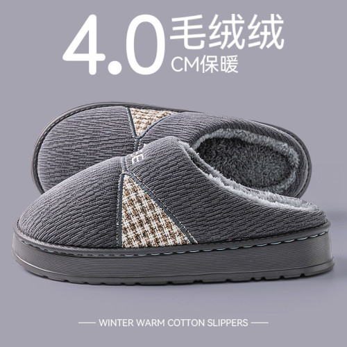 德國老人棉拖鞋2025新款防滑男士棉拖鞋室內家居軟底防臭保暖棉鞋 德國老人棉拖鞋2025新款防滑男士棉拖鞋室內家居軟底防臭保暖棉鞋