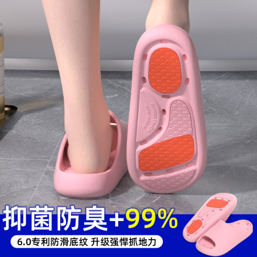 老人防摔拖鞋女室內家居浴室漏水洗澡專用防滑酒店涼拖男 老人防摔拖鞋女室內家居浴室漏水洗澡專用防滑酒店涼拖男