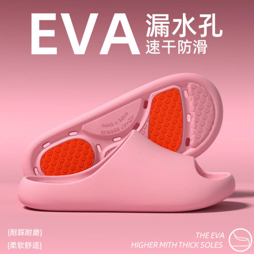 老人防摔拖鞋女室內家居浴室漏水洗澡專用防滑酒店涼拖男 老人防摔拖鞋女室內家居浴室漏水洗澡專用防滑酒店涼拖男