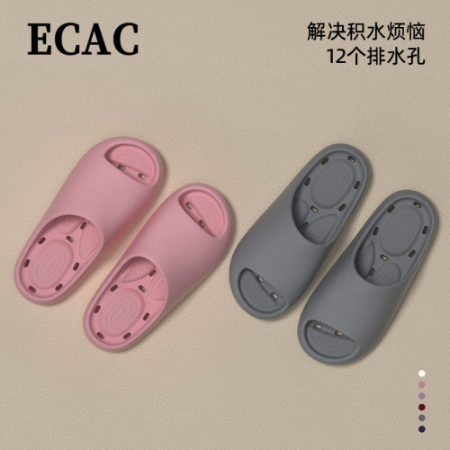 老人防摔拖鞋女室內家居浴室漏水洗澡專用防滑酒店涼拖男 老人防摔拖鞋女室內家居浴室漏水洗澡專用防滑酒店涼拖男