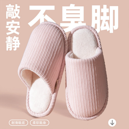 日式靜音棉拖鞋女2025秋冬新款室內保暖加絨居家防滑地板拖鞋男士 日式靜音棉拖鞋女2025秋冬新款室內保暖加絨居家防滑地板拖鞋男士