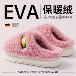 厚底棉拖鞋女士家居室內秋冬季2025新款防滑保暖防滑毛毛絨棉拖女