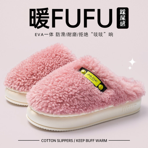厚底棉拖鞋女士家居室內秋冬季2025新款防滑保暖防滑毛毛絨棉拖女 厚底棉拖鞋女士家居室內秋冬季2025新款防滑保暖防滑毛毛絨棉拖女
