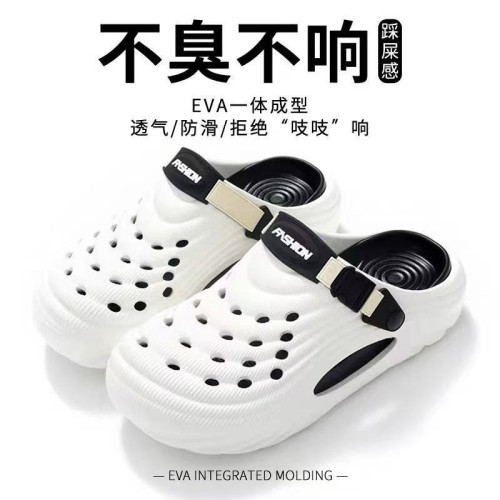 洞洞鞋男款夏季外穿防滑防水厚底踩屎感包頭涼拖鞋男士運動沙灘鞋