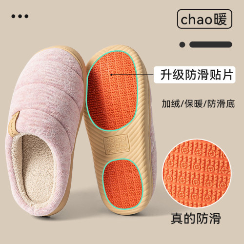 棉拖鞋女款2025新款秋冬季厚實保暖加絨加厚毛毛絨防滑踩屎感棉拖