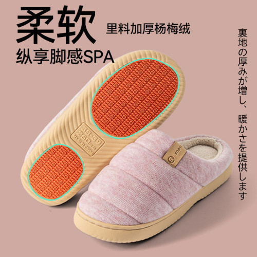棉拖鞋女款2025新款秋冬季厚實保暖加絨加厚毛毛絨防滑踩屎感棉拖