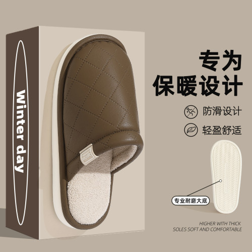棉拖鞋女秋冬季室內居家家用厚底加絨保暖舒適毛絨棉拖鞋男士 棉拖鞋女秋冬季室內居家家用厚底加絨保暖舒適毛絨棉拖鞋男士