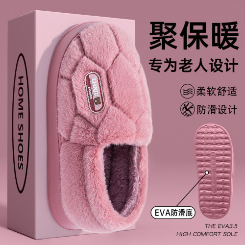 老年人棉拖鞋女士秋冬季外穿2025新款居家居室內防滑加絨保暖拖鞋 老年人棉拖鞋女士秋冬季外穿2025新款居家居室內防滑加絨保暖拖鞋
