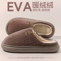厚底棉拖鞋男款秋冬季2025新款居家室內防滑保暖毛毛絨不臭腳棉拖