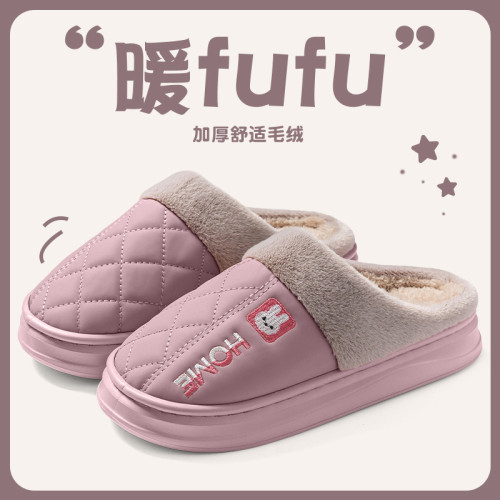 厚底棉拖鞋女士秋冬季2025新款室內家居防水加絨保暖情侶棉拖男款 厚底棉拖鞋女士秋冬季2025新款室內家居防水加絨保暖情侶棉拖男款
