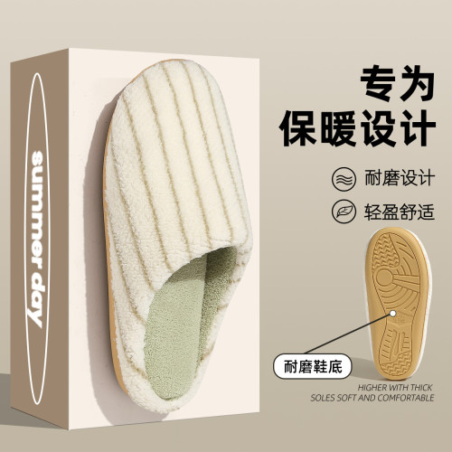 條紋棉拖鞋女秋冬季百搭包頭半室內居家毛絨保暖耐磨棉鞋男士 條紋棉拖鞋女秋冬季百搭包頭半室內居家毛絨保暖耐磨棉鞋男士