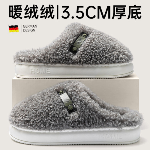 厚底棉拖鞋男款秋冬季2025新款居家室內不臭腳保暖毛絨情侶棉拖女 厚底棉拖鞋男款秋冬季2025新款居家室內不臭腳保暖毛絨情侶棉拖女