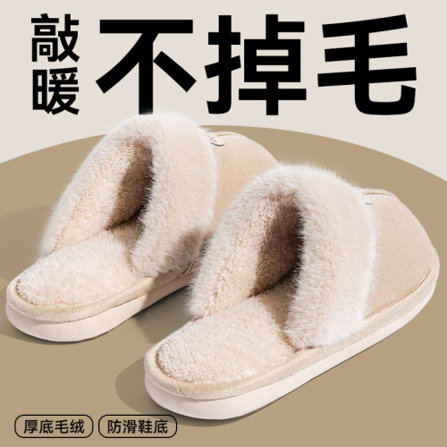 踩屎感棉拖鞋女士2025新款居家室內秋冬季毛毛絨保暖軟底靜音棉拖 踩屎感棉拖鞋女士2025新款居家室內秋冬季毛毛絨保暖軟底靜音棉拖