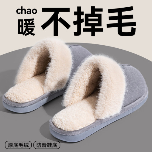 不臭腳棉拖鞋男士2025新款秋冬季家用保暖加絨室內家居防滑棉拖男 不臭腳棉拖鞋男士2025新款秋冬季家用保暖加絨室內家居防滑棉拖男
