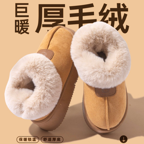 厚底棉鞋女款冬季外穿加絨加厚雪地靴時尚家居保暖包跟棉拖鞋女士 厚底棉鞋女款冬季外穿加絨加厚雪地靴時尚家居保暖包跟棉拖鞋女士