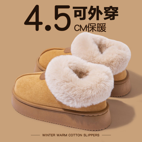 厚底棉鞋女款冬季外穿加絨加厚雪地靴時尚家居保暖包跟棉拖鞋女士 厚底棉鞋女款冬季外穿加絨加厚雪地靴時尚家居保暖包跟棉拖鞋女士