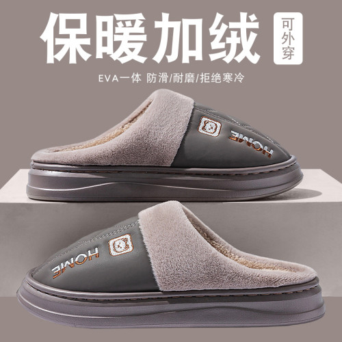 防水棉拖鞋老人2025新款秋冬季室內家居防臭防滑保暖毛絨棉拖外穿 防水棉拖鞋老人2025新款秋冬季室內家居防臭防滑保暖毛絨棉拖外穿