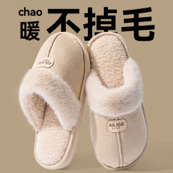 不掉毛棉拖鞋女款2025年新款秋冬季室內家居靜音保暖月子鞋棉拖女