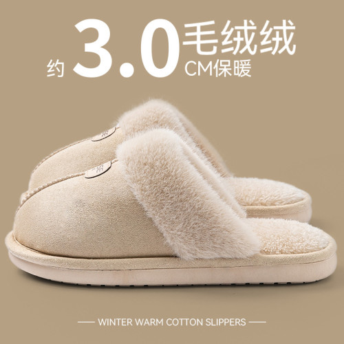不掉毛棉拖鞋女款2025年新款秋冬季室內家居靜音保暖月子鞋棉拖女 不掉毛棉拖鞋女款2025年新款秋冬季室內家居靜音保暖月子鞋棉拖女