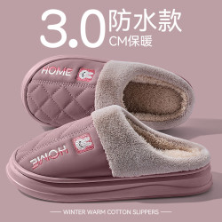 老人專用防水棉拖鞋2025新款秋冬季家用防滑毛毛絨保暖棉拖外穿男