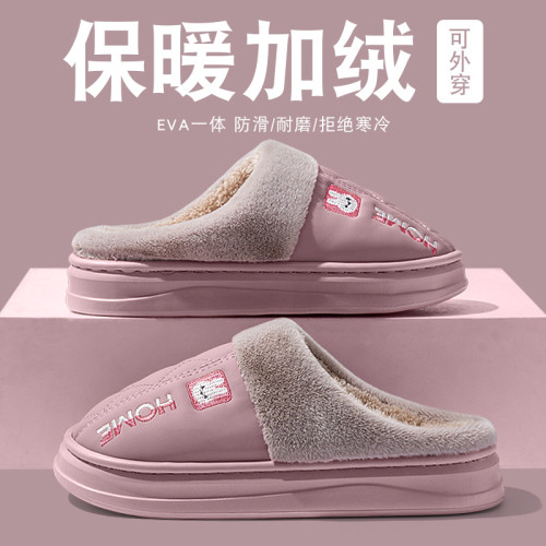 老人專用防水棉拖鞋2025新款秋冬季家用防滑毛毛絨保暖棉拖外穿男 老人專用防水棉拖鞋2025新款秋冬季家用防滑毛毛絨保暖棉拖外穿男