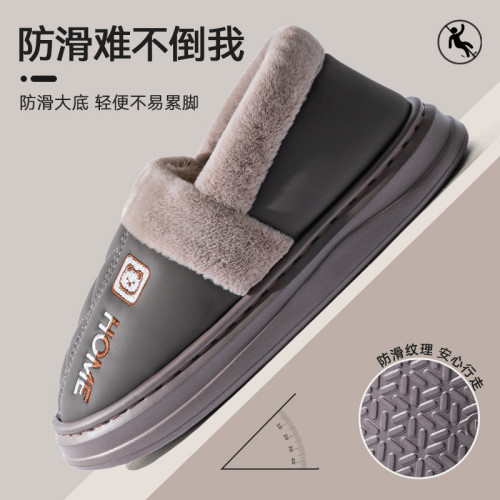 防水棉拖鞋男士秋冬季外穿2025新款室內家居厚底保暖加絨包跟棉鞋 防水棉拖鞋男士秋冬季外穿2025新款室內家居厚底保暖加絨包跟棉鞋